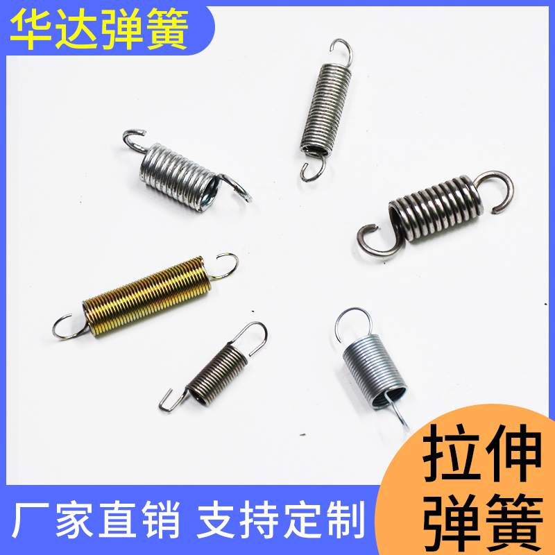 双扭弹簧起动机弹簧型号不锈钢拉簧