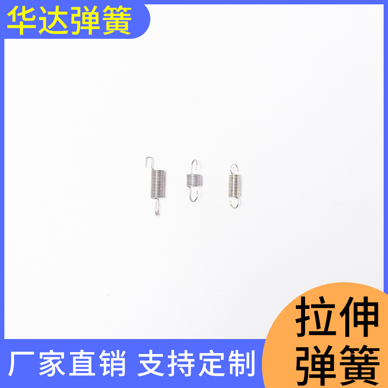 压缩弹簧汽车门锁弹簧价格电器弹簧