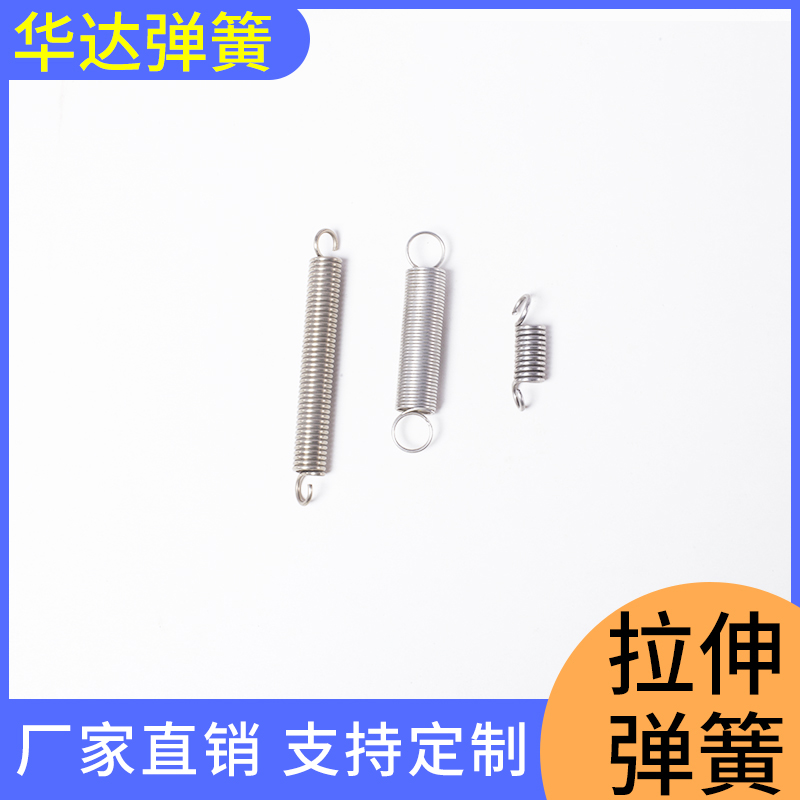 弹簧护管护套弹簧批发不锈钢拉簧