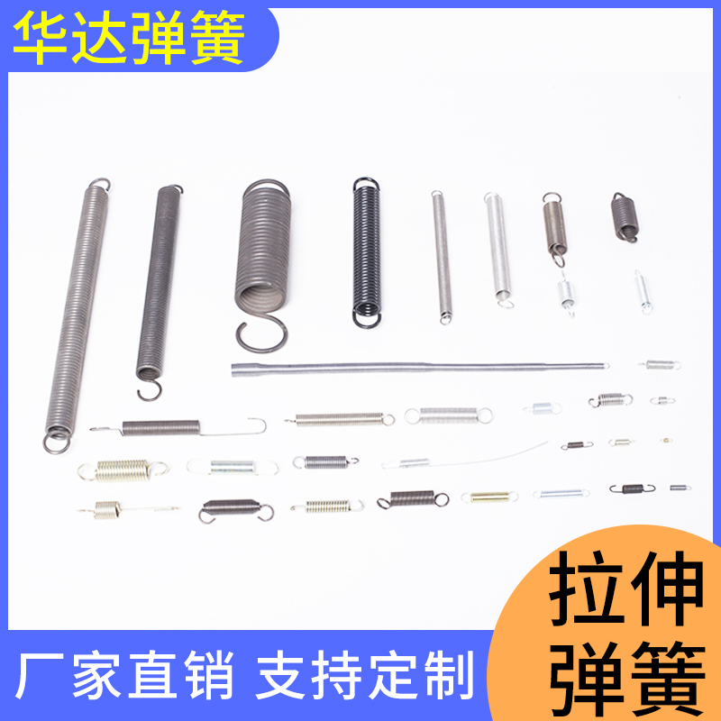 异形弹簧护套护管弹簧生产厂家电器弹簧