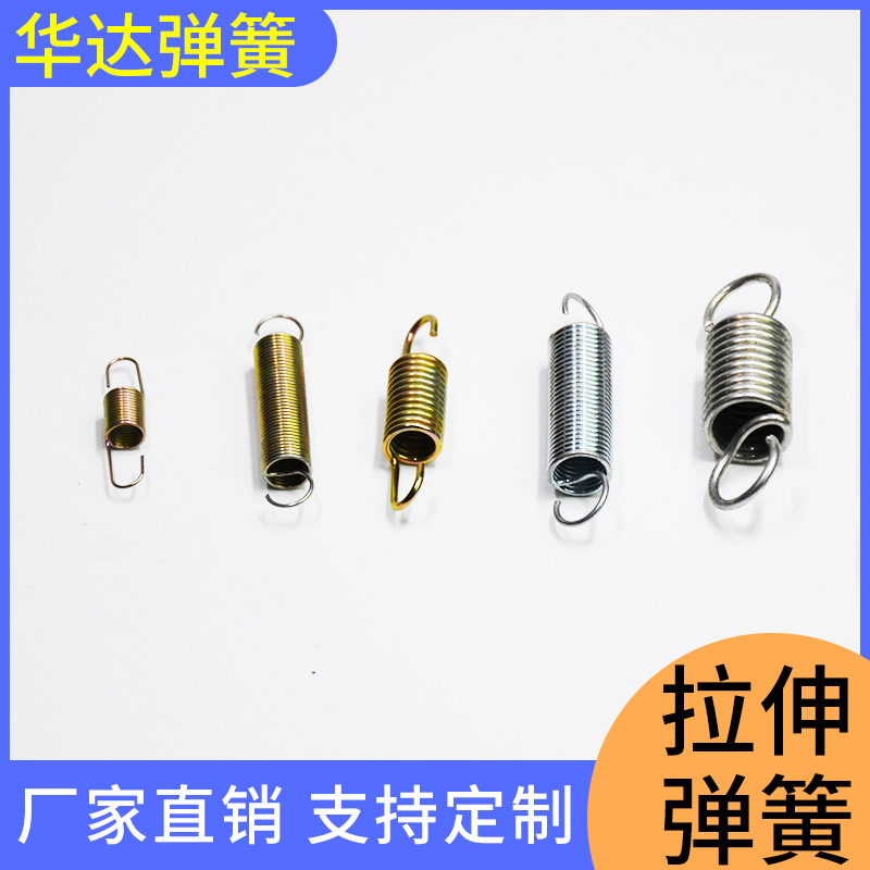 不锈钢弹簧汽车门锁弹簧厂家电器弹簧