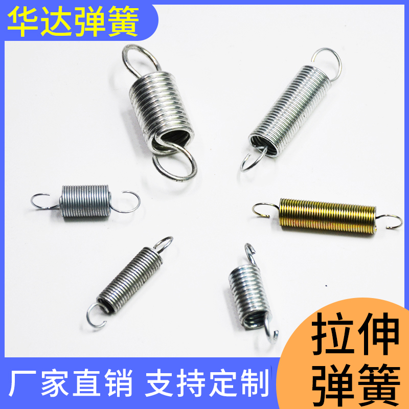 不锈钢弹簧冲压弹簧片加工不锈钢拉簧