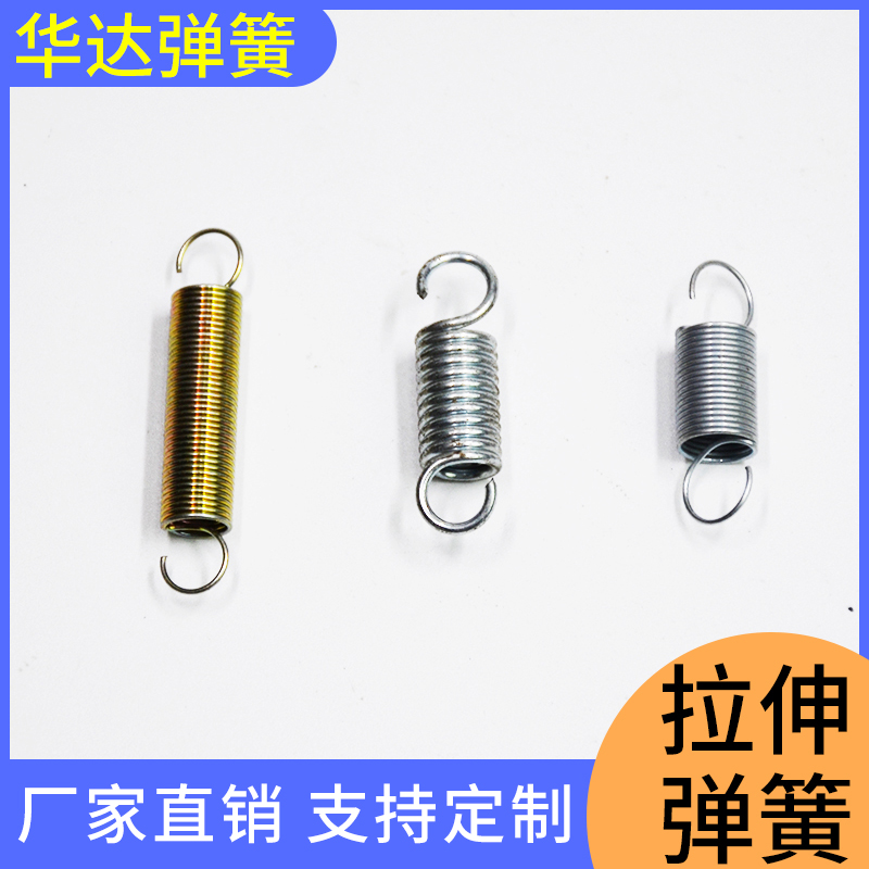 异形弹簧护套护管弹簧生产厂家不锈钢拉簧