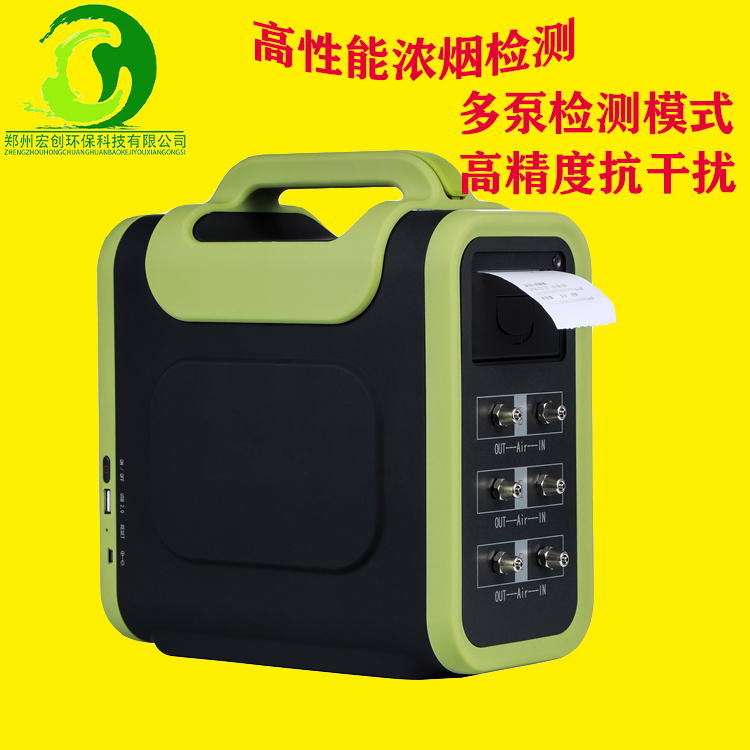 泵吸式TVOC分析仪 总挥发物含量检测仪PID检测 更加稳定精准
