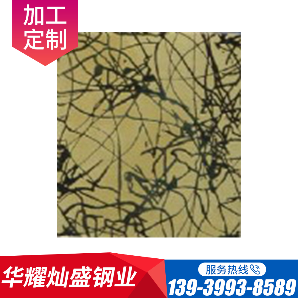 不锈钢蚀刻花纹装饰板 华耀灿盛钢业批发供应