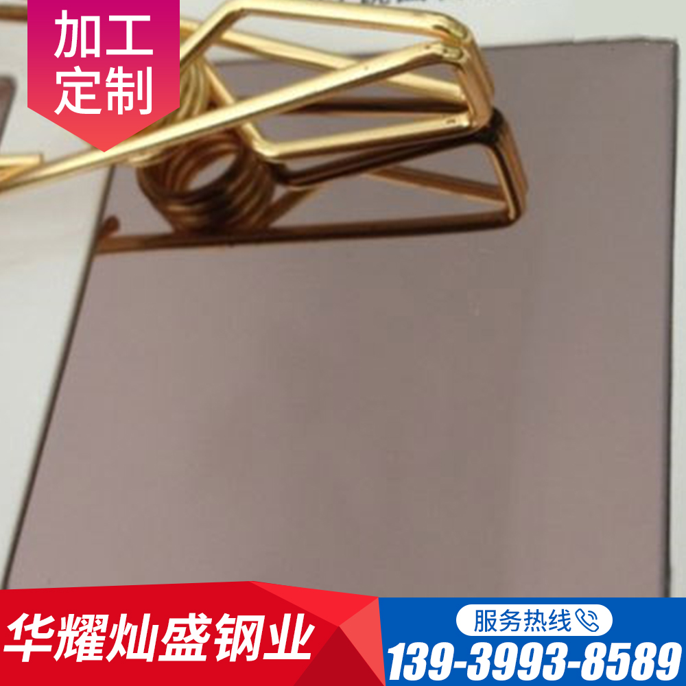 不锈钢镜面板 304不锈钢镜面板 彩色镜面板 华耀灿盛钢业厂家供应