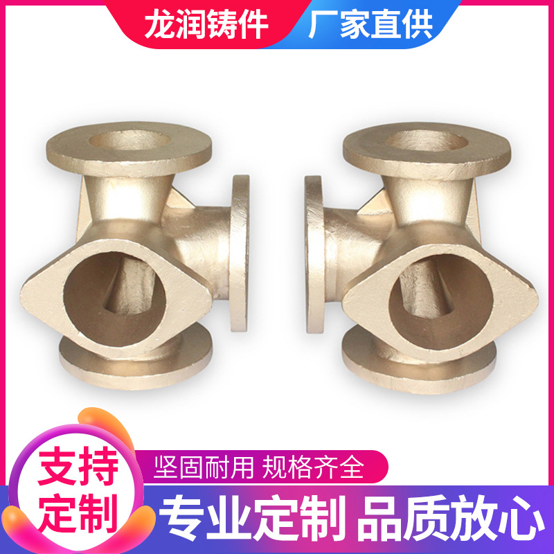 定制加工铸造铜铸件 锡青铜塞体 ZCuSn10Zn2锡青铜铸件来图定制