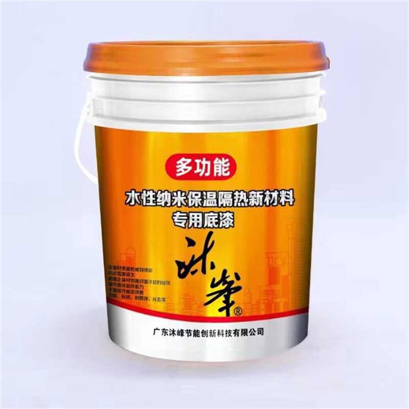 水性纳米中空玻璃微珠保温隔热材料