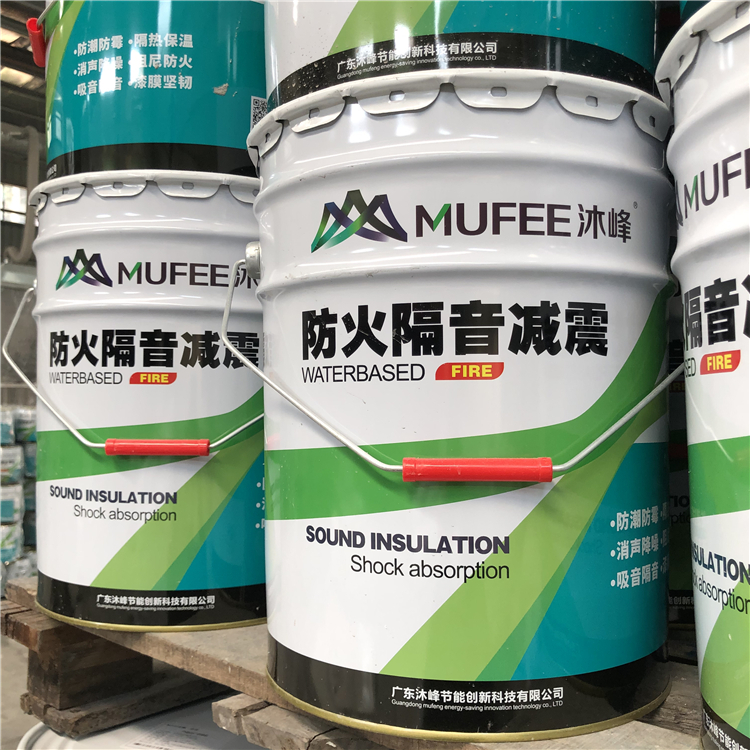 楼板隔音减震涂料厂家