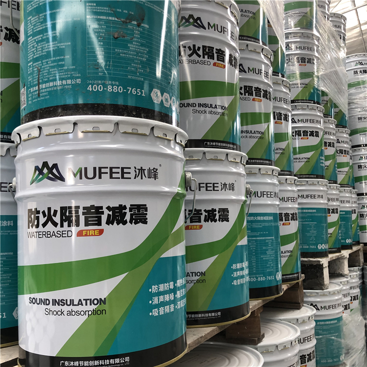 纳米隔音涂料 楼板隔音减震涂料厂家