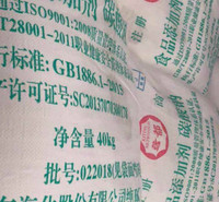 海化纯碱 轻碱 重碱 <em>食品</em>碱