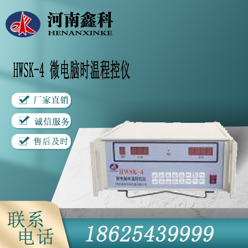 微机胶质层测定仪  鼓前组合机械筛  红外碳硫分析仪 品质保证