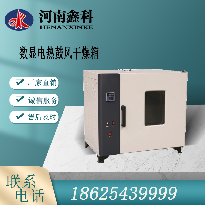  高温焦油产率  煤质检测仪器  鼓前组合机械筛 使用配置  
