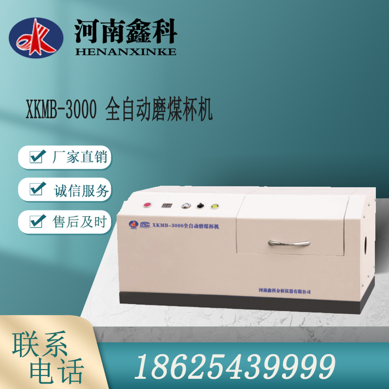 智能汉字量热仪  微机自动测硫仪  全自动水分测定仪  欢迎洽谈 