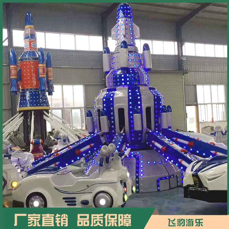 自控飞车 广场公园游乐设备 性能优越 操作简单