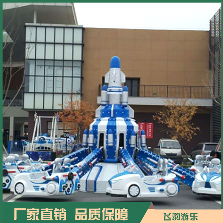 自控飞车价格 游乐厂自控飞车 造型新颖 操作简单