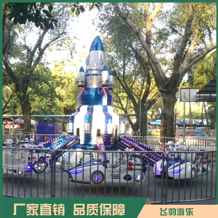新款自控飞车价格 游乐厂自控飞车 造型新颖 操作简单