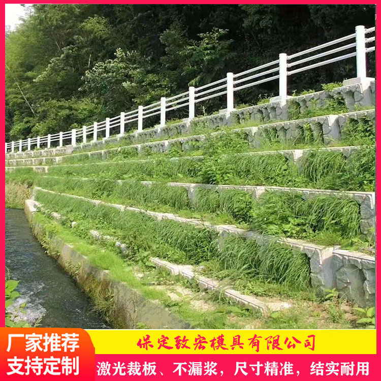 预制平铺式护坡模具 水利平铺式护坡模具 水利框格护坡模具 致宏 现货