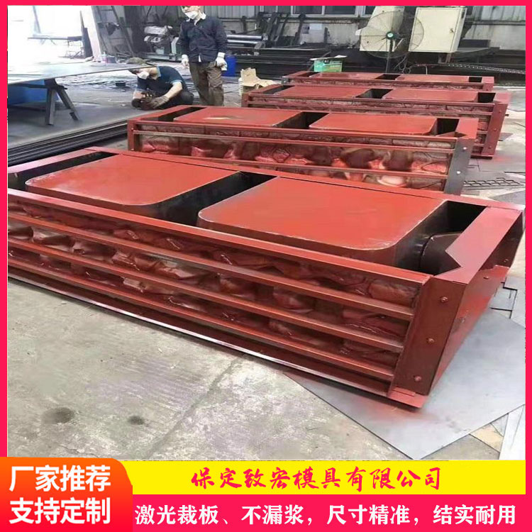 预制平铺式护坡模具 平铺式生态护坡模具 水利平铺式护坡模具 致宏 供应商