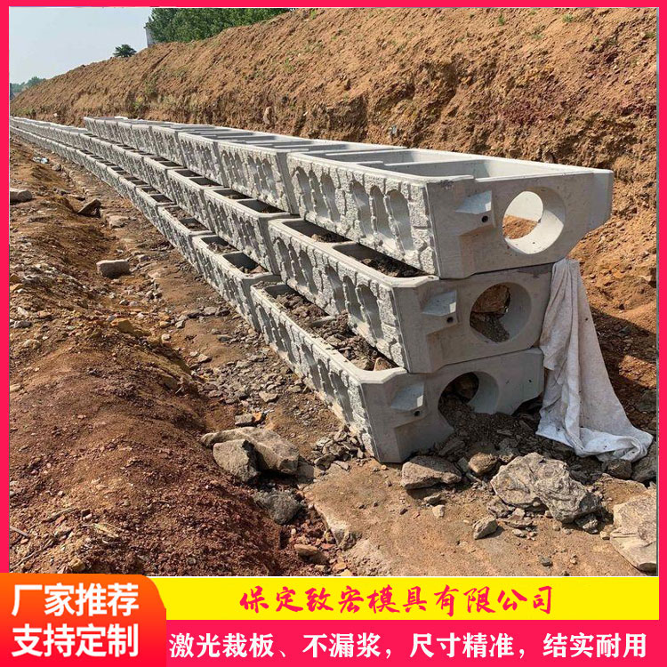 混凝土生态鱼礁钢模具 预制生态鱼礁钢模具 生态鱼礁模具 致宏 现货