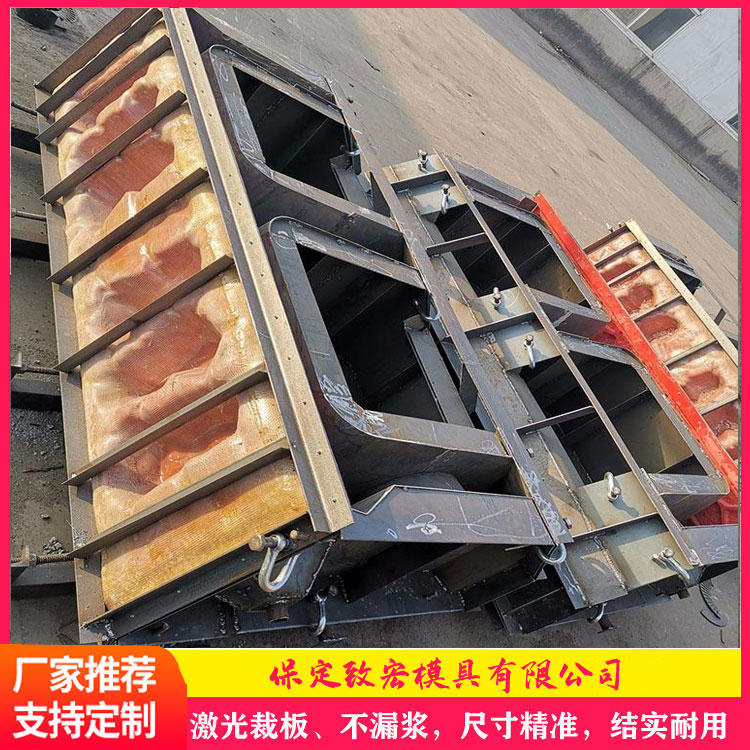 网格护坡模具 网格护坡塑料模具 衬砌护坡塑料模具 致宏 价格信息