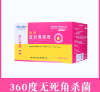 华生维克官渡兽药母猪子宫消炎药宫炎清兽用溶液子宫炎维克达利郎 回力清 流脓 屡配不孕 清宫药 子宫炎