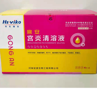 母猪炎症治疗药 母猪子宫内膜炎症药 彻底杀菌 见效快