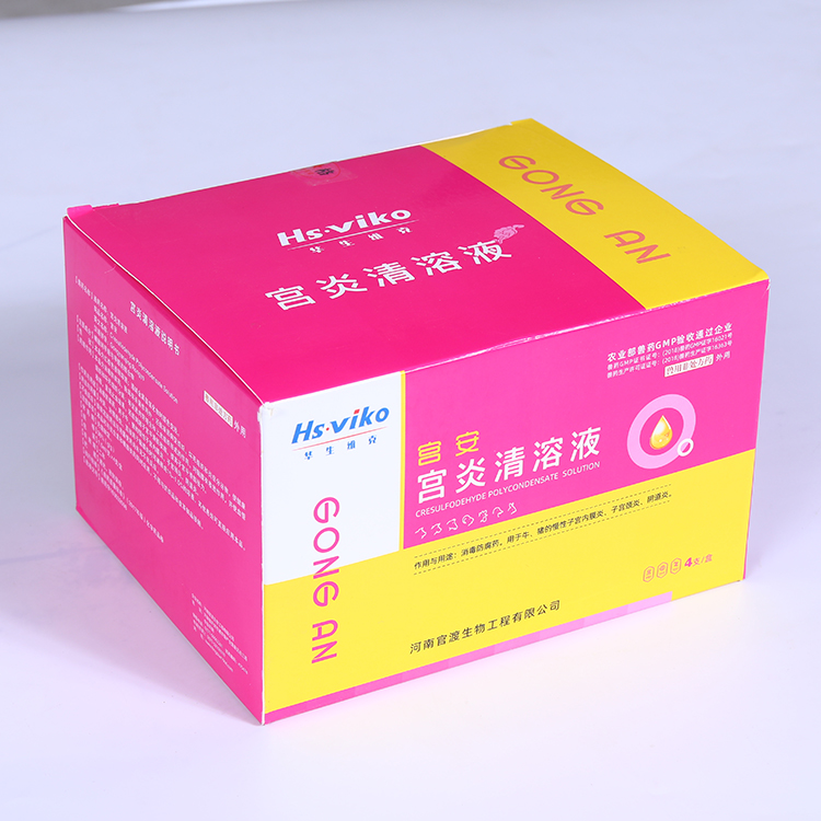 香港华生维克 官渡兽药 兽用宫炎清 兽用清宫液 厂家直销 批发价格 治疗子宫炎特效药 清洗子宫 产子