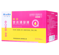 华生维克 河南官渡 兽用子宫治疗药 母猪子宫内膜炎症药 泡腾技术 去腐生肌 彻底杀菌 产后不吃 流脏