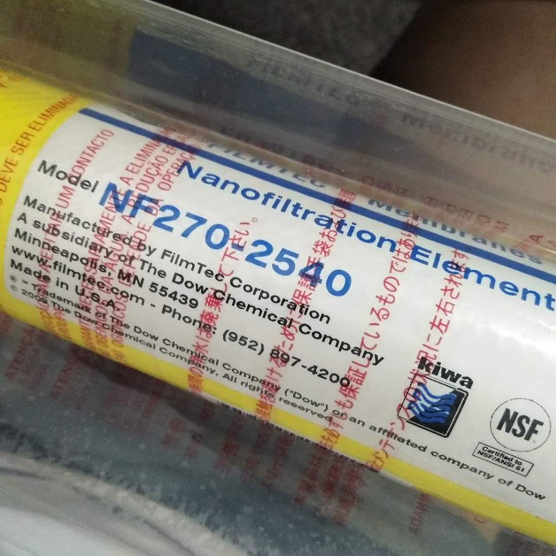 陶氏杜邦DOW纳滤膜NF270-2540脱盐型纳滤膜的安装方法