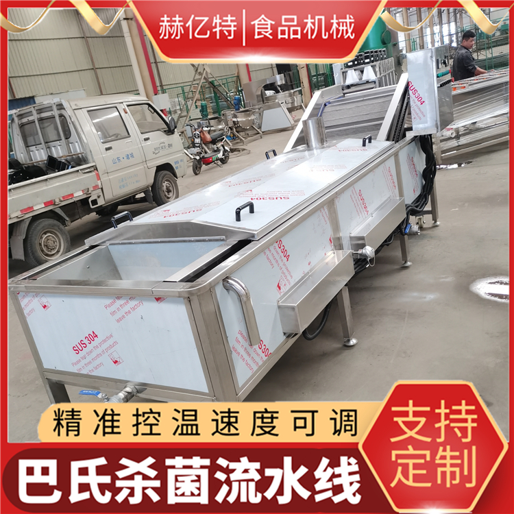 香菇酱巴氏杀菌设备 自动金针菇蒸煮漂烫线 水果蔬菜漂烫设备 赫亿特机械