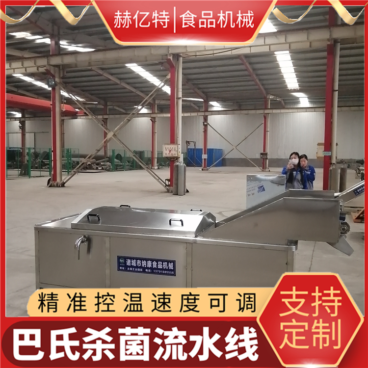 玻璃瓶水浴式杀菌机 巴氏杀菌流水线 饮料瓶杀菌消毒设备 赫亿特机械
