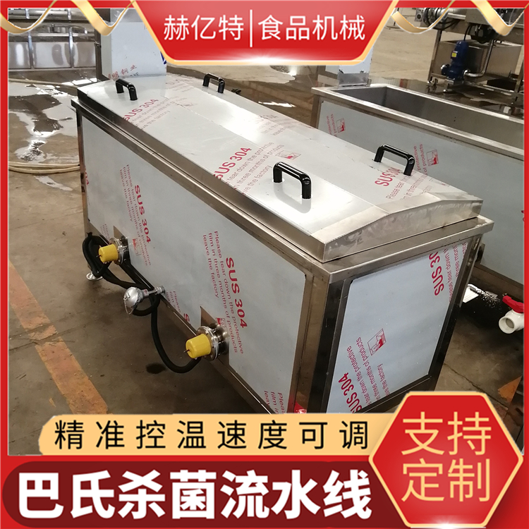 腌豆角杀菌设备 铭恩巴氏杀菌流水线 智能调控杀菌温度及时间 赫亿特机械