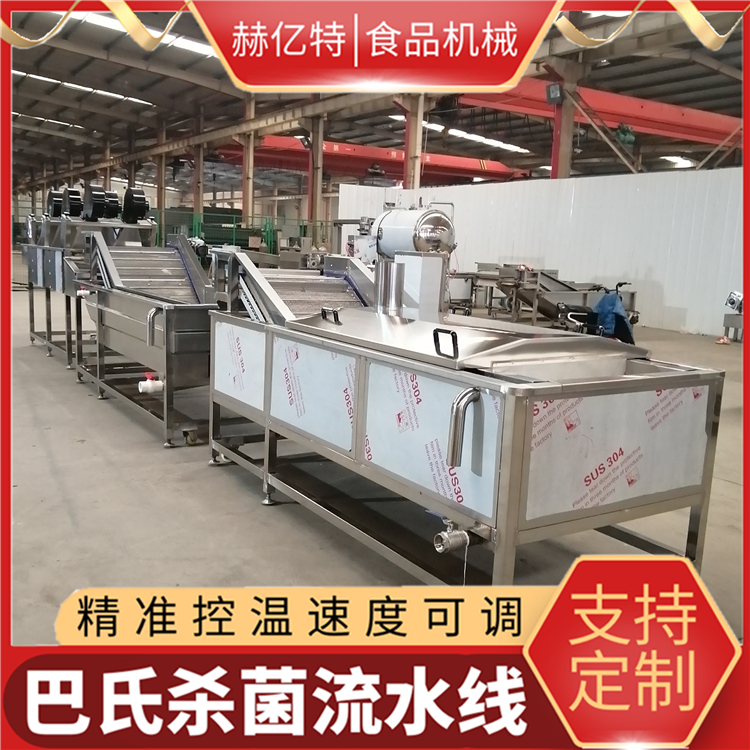 螺蛳粉巴氏杀菌机 黄花菜杀青漂烫设备 真空包装袋巴氏杀菌流水线 赫亿特机械