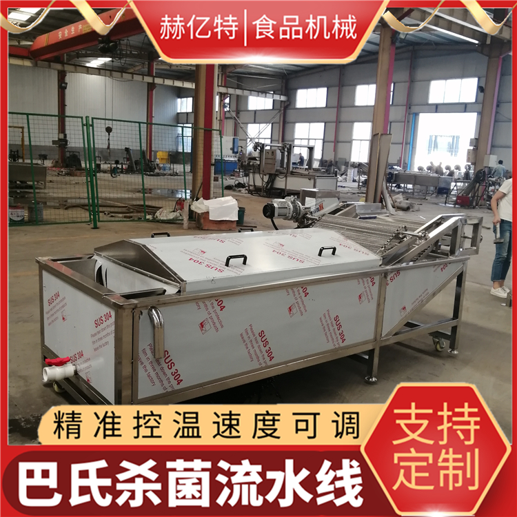 自动巴士灭菌流水线 果冻巴氏杀菌机 不锈钢控温式巴氏杀菌线