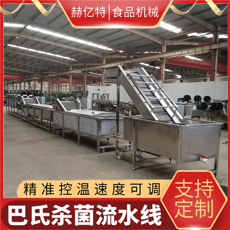 巴氏漂烫机 厂家供应 板式网带漂烫设备 茶树菇漂烫流水线 赫亿特机械