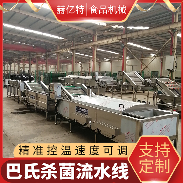 酸笋软包装食品巴氏杀菌线 蔬菜杀青漂烫机 泡菜果冻香肠杀菌流水线 赫亿特机械