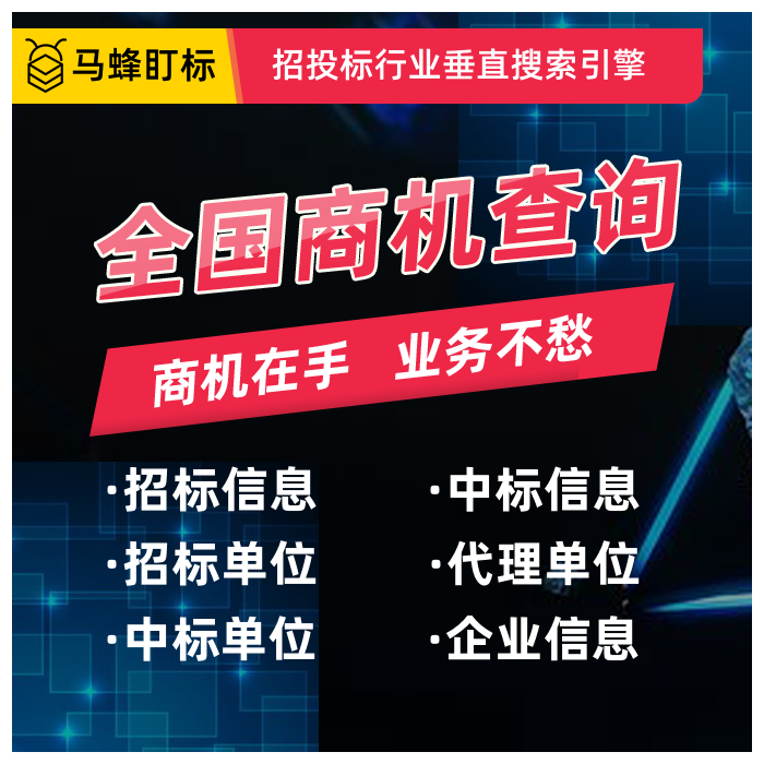 中机大数据信息技术(杭州)有限公司 实景 4