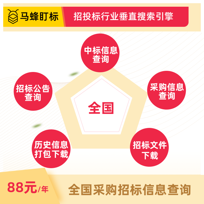 中机大数据信息技术(杭州)有限公司 实景 3