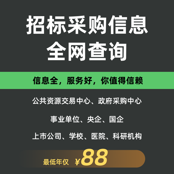 中机大数据信息技术(杭州)有限公司 实景 2