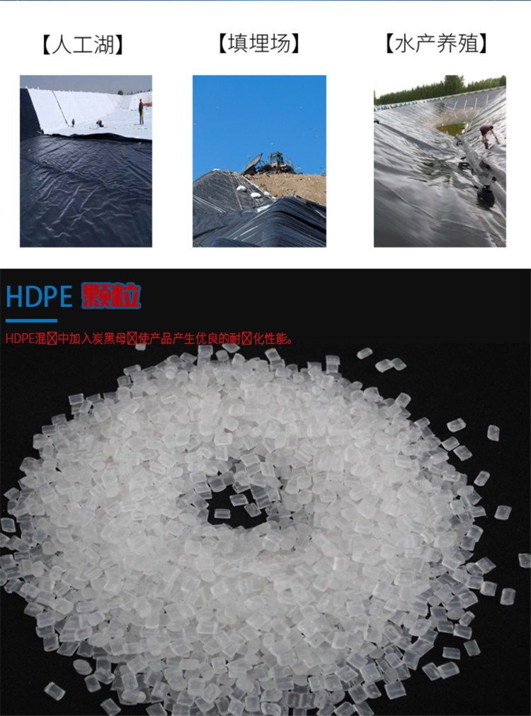 1.0mm 1.5mm猪场氧化塘底膜、顶膜价格