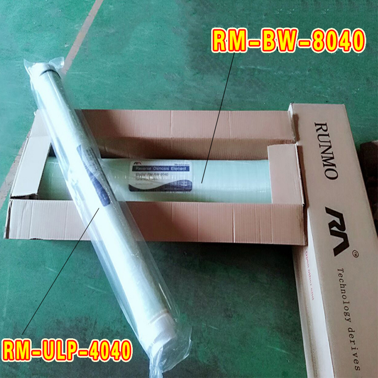 润膜厂家直销 润膜4040 反渗透膜8040 纯水膜设备 RO膜 工业低压膜高脱盐 4寸 8寸