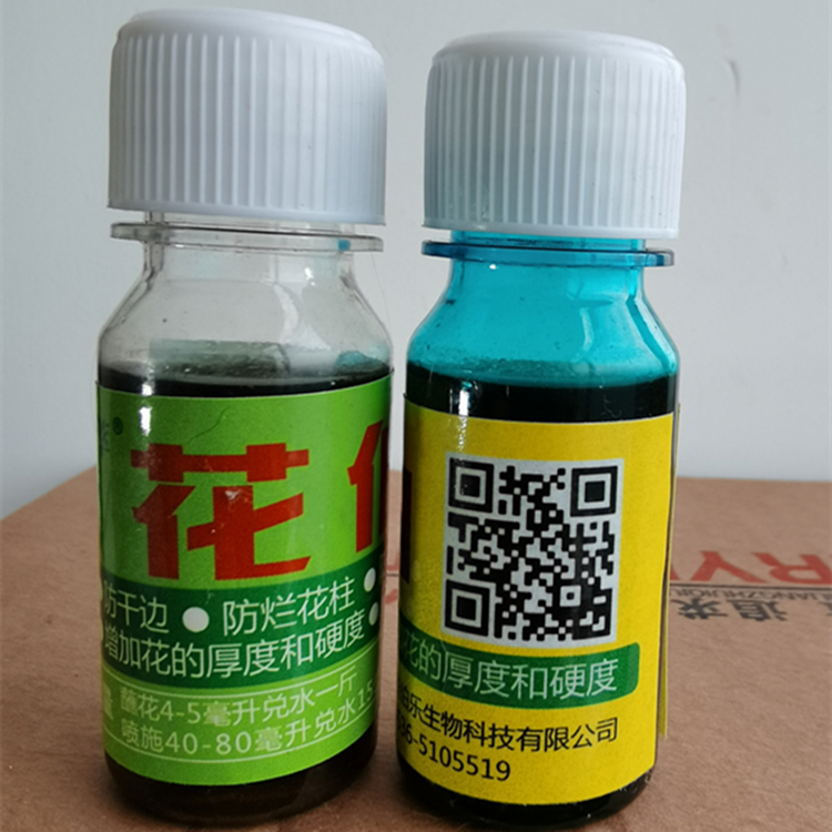 常年供应鲜花美果花神氨基酸农药  农伯乐生物科技防烂花柱花神   欢迎咨询