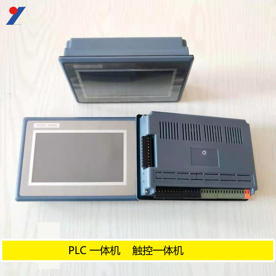 油炸机触控屏控制器 PLC一体机 可编程人机界面控制器批发