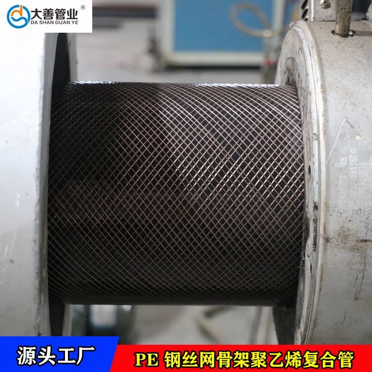 市政消防供水管  钢丝网骨架聚乙烯复合管厂家  现货供应钢丝网骨架塑料复合管材