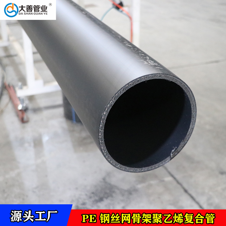 dn125的钢丝网骨架聚乙烯复合管  DN125骨架复合管    地埋管厂家   塑料复合管厂家