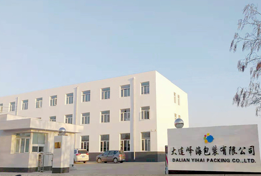 大连峄海包装有限公司 图 1