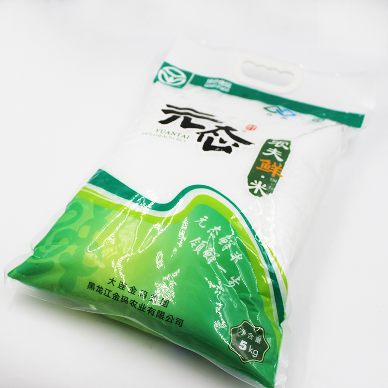 大米袋 厂家直销 大米手提袋 可定制 大米手提包装袋 彩印 杂粮包装袋