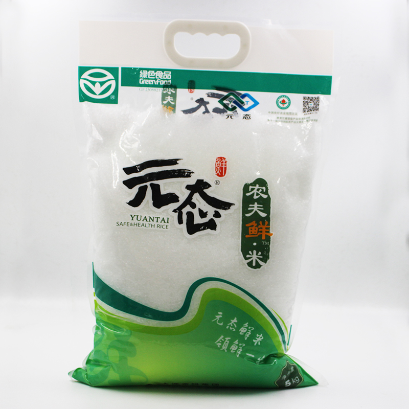 大米手提包装袋 彩印 杂粮包装袋 大米袋 厂家直销 大米手提袋 可定制