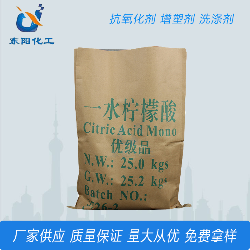 国标高含量 一水柠檬酸 工业级一水柠檬酸